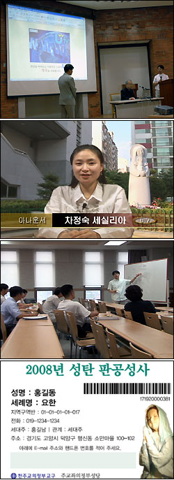 [교구청 사람들] 의정부교구 문화미디어국